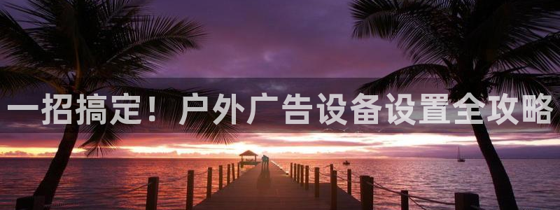 杏宇平台代理怎么赚钱快