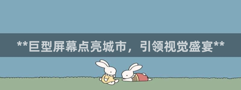 杏宇平台登陆