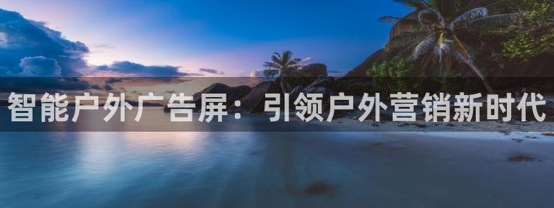 杏宇平台代理怎么赚钱的