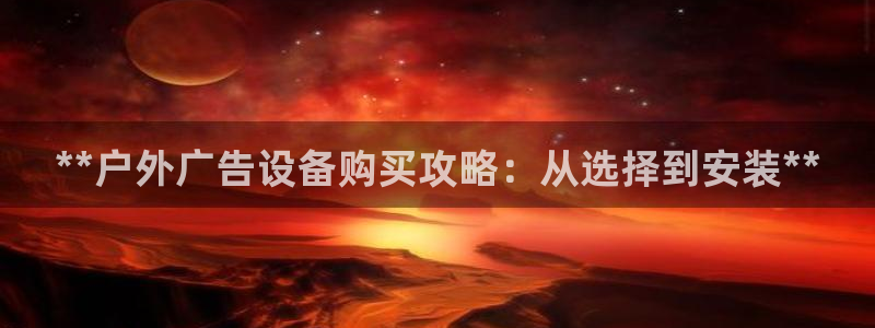 杏宇平台总代理