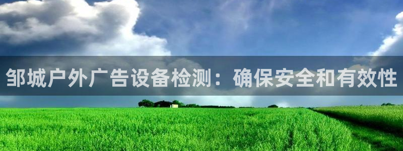 杏宇平台总代理