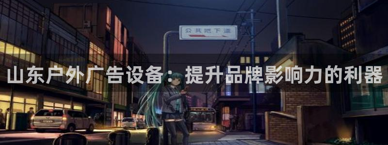 杏宇平台招商