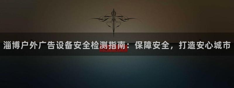杏宇平台招商怎么样