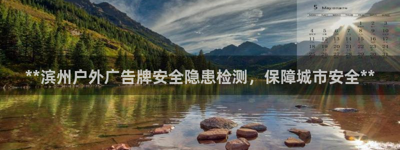 杏宇平台总代理