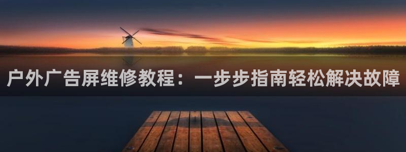 杏宇平台登录步骤图
