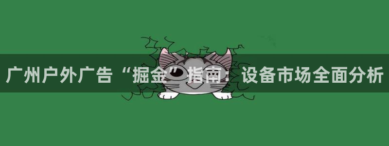 杏宇平台官网注册