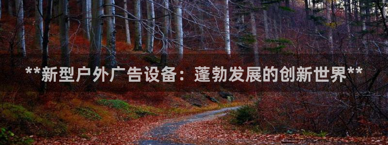 杏宇官方平台官网下载