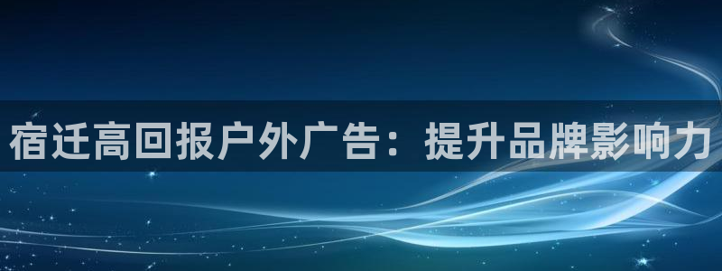 杏宇平台总代理