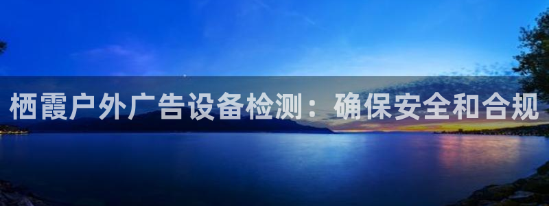 杏宇官方平台官网入口