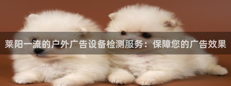 杏宇平台总代理是谁