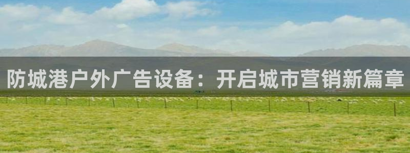 杏宇平台登录步骤图