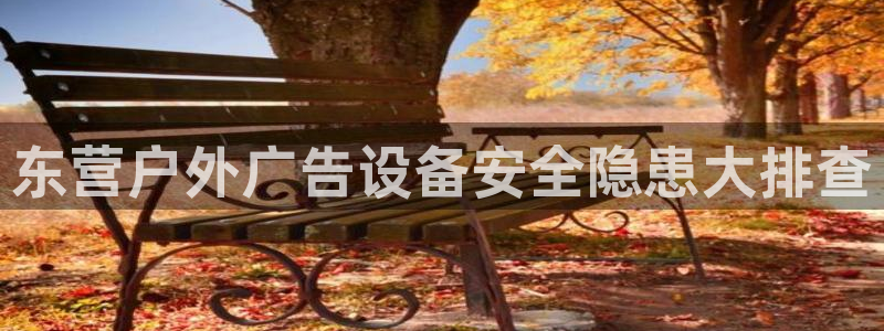 杏宇平台总代理是谁