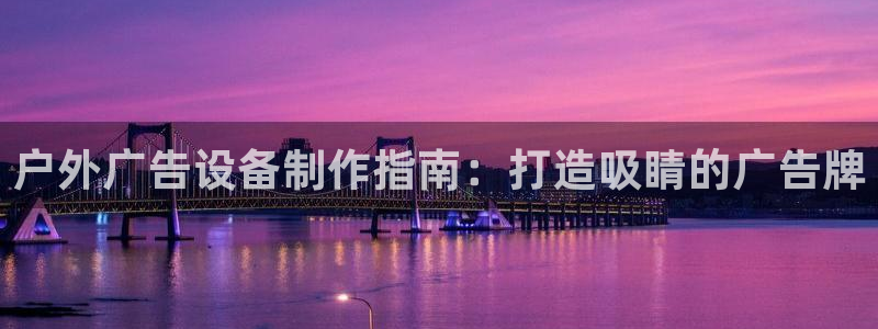 杏宇平台招商电话号码