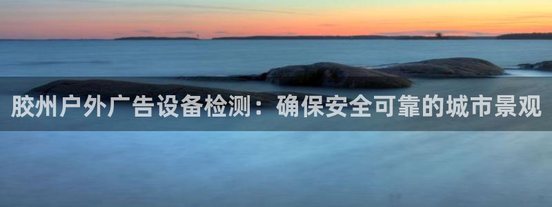 杏宇平台好吗