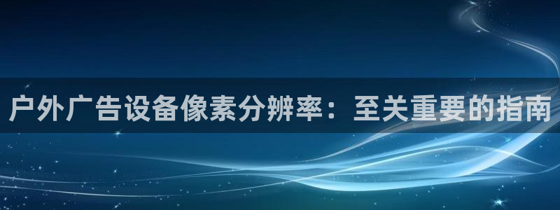 杏宇平台好吗