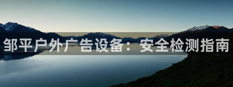 杏宇平台代理怎么样啊