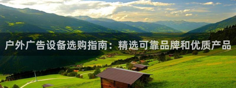 杏宇平台招商