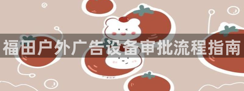 杏宇平台登陆