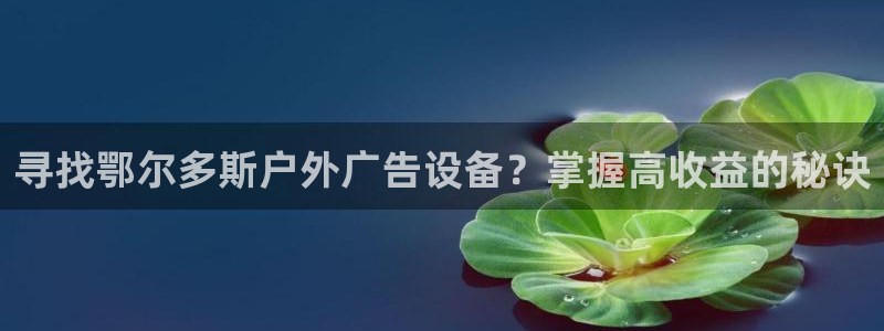 杏宇平台好吗
