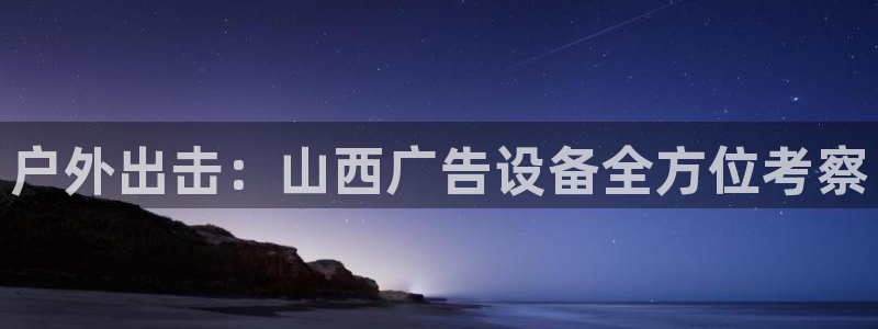 杏宇代理注册