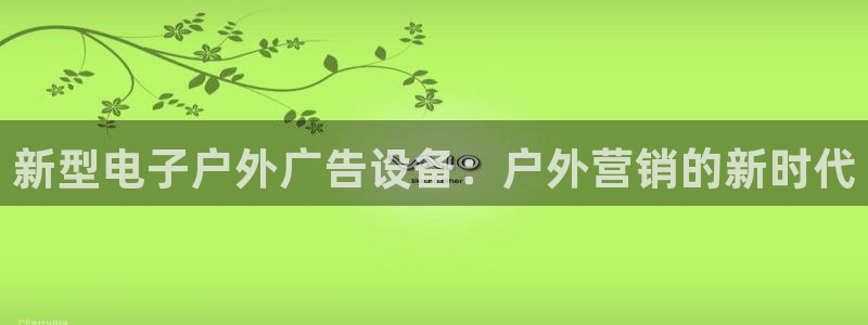 杏宇平台登录步骤图