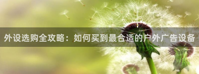 杏宇平台代理怎么赚钱