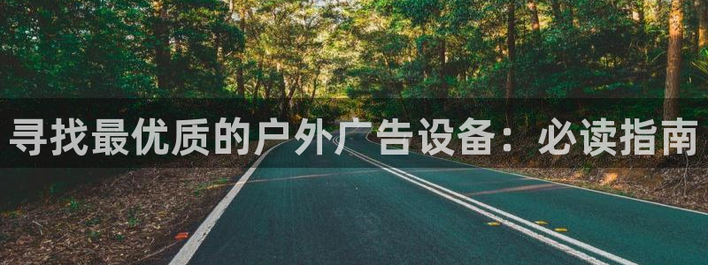 杏宇平台代理怎么样啊