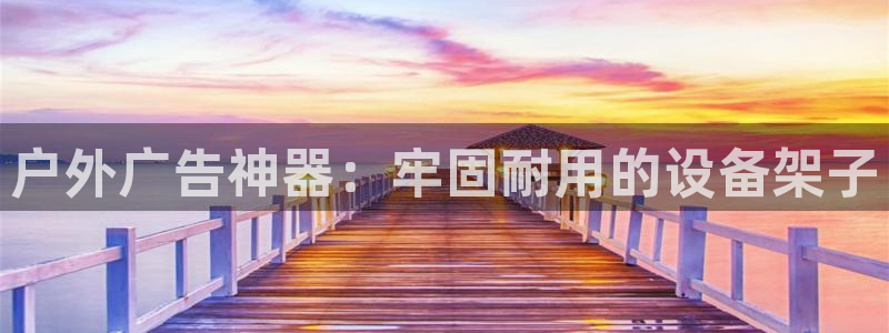 杏宇官方平台官网入口
