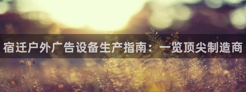 杏宇平台登录步骤