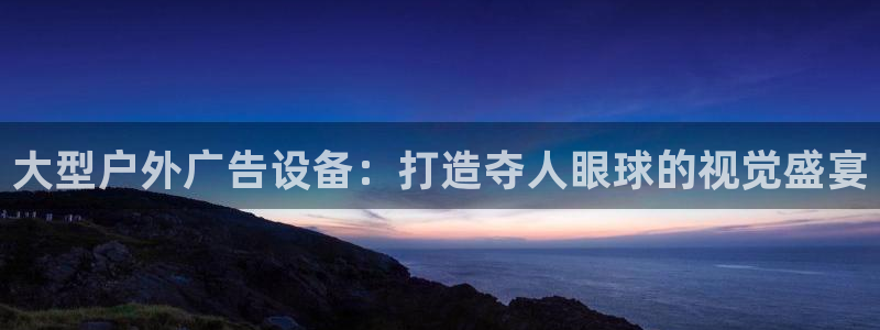 杏宇平台总代理是谁