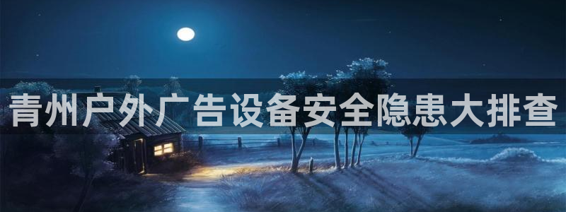 杏宇平台代理怎么样赚钱