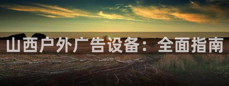 杏宇平台总代理