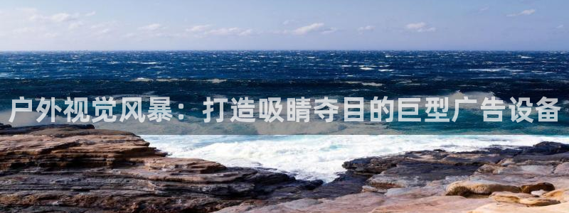 杏宇平台总代理是谁
