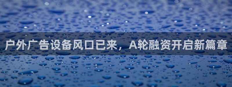 杏宇平台官网注册