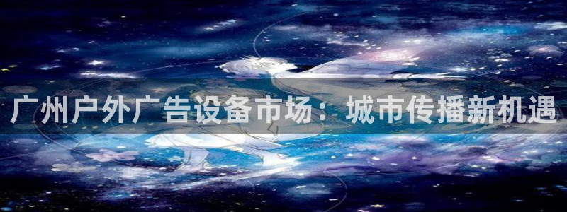 杏宇平台是什么