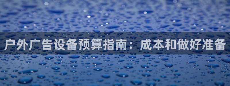 杏宇官方平台官网下载
