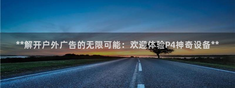 杏宇平台登录步骤是什么