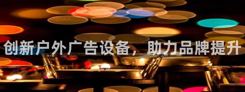 杏宇平台代理多少钱
