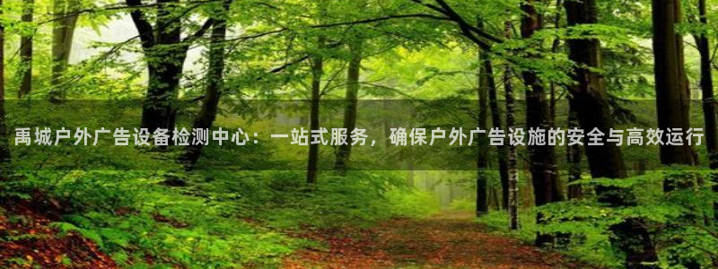 杏宇平台招商电话号码