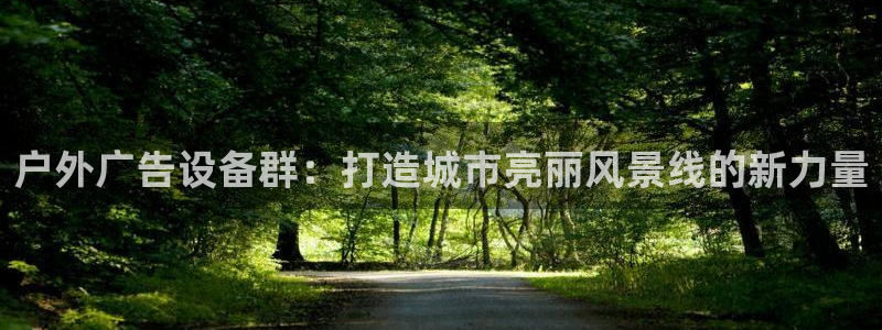 杏宇官方平台官网下载