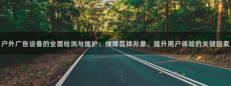 杏宇官方平台官网入口