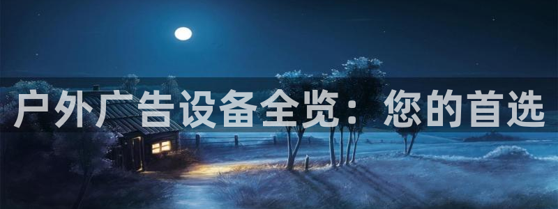 杏宇平台代理怎么赚钱快