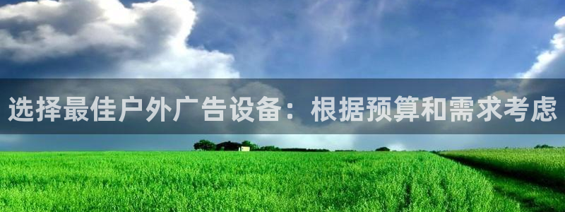 杏宇平台提现为什么这么久呢：选择最佳户外