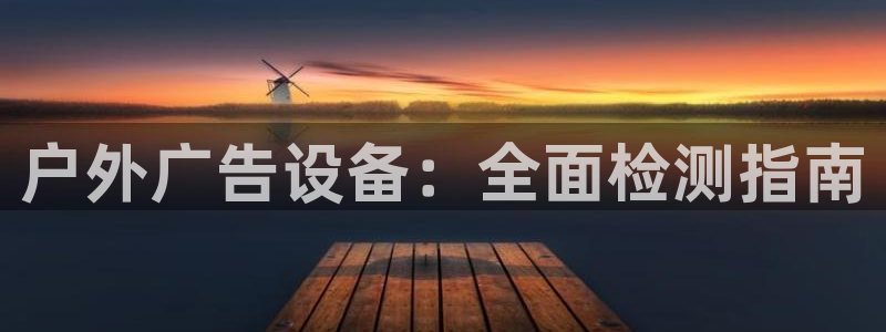 杏宇平台开户