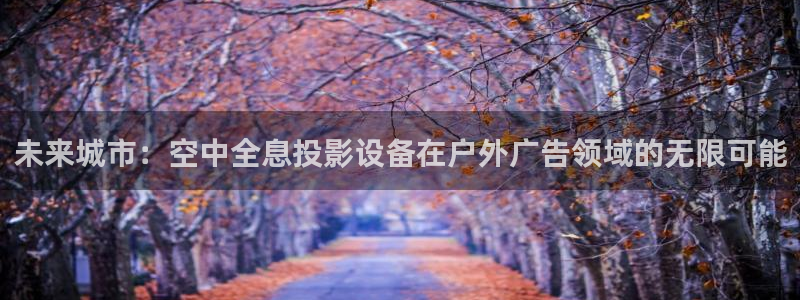 杏宇官方平台官网下载